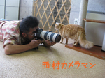 IMG_3646のコピー.jpg